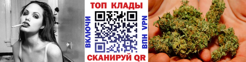 Наркошоп Шебекино МАРИХУАНА  МЕТАМФЕТАМИН  Мефедрон  КОКАИН  APVP 