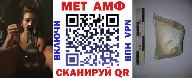 где найти наркотики  Шебекино  АМФ Розовый 