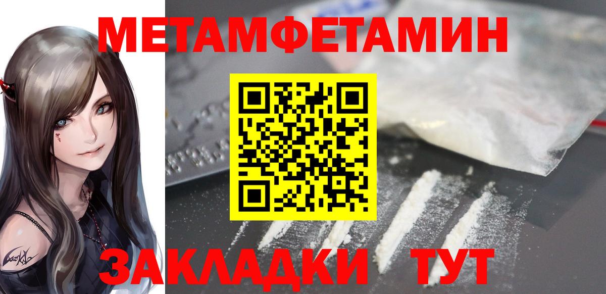 Шебекино  АМФ 97%  АМФ  Вход с VPN 
