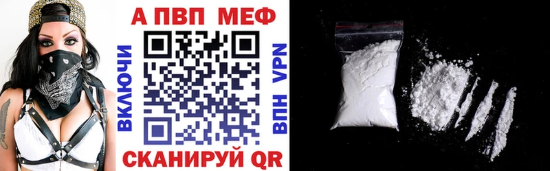 darknet телеграм  цена   Шебекино  Альфа ПВП кристаллы 