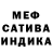 Амфетамин Premium Federico Gallo