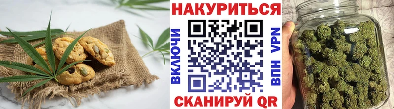 Cannafood конопля  МЕГА   Шебекино 