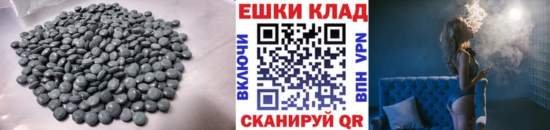 ЭКСТАЗИ 300 mg  где можно купить наркотик  мега   Шебекино 