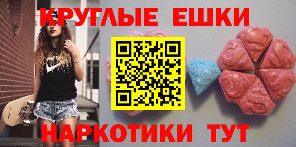 Ecstasy Philipp Plein Шебекино