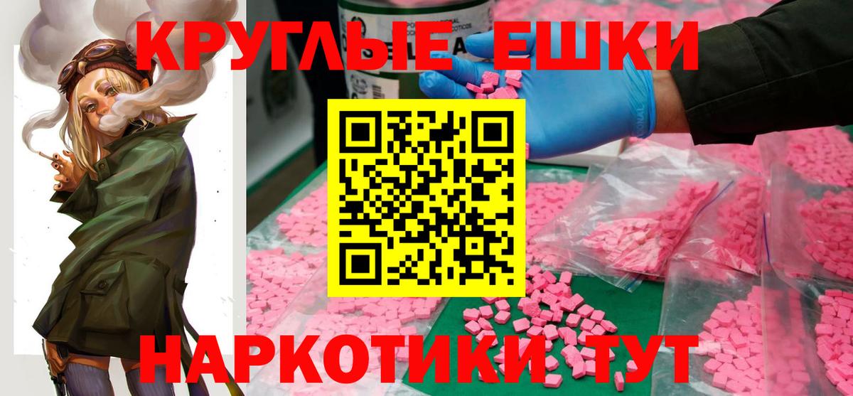 Экстази louis Vuitton  Вход с VPN  Шебекино  Экстази диски 