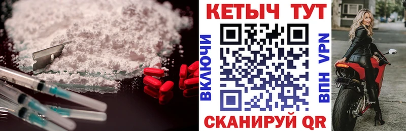 МЕГА ONION  Шебекино  Кетамин ketamine 