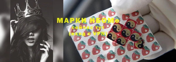 наркотики Пестово