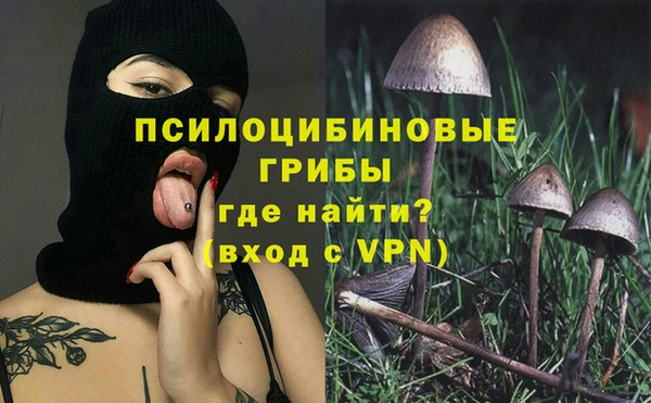 наркотики Пестово
