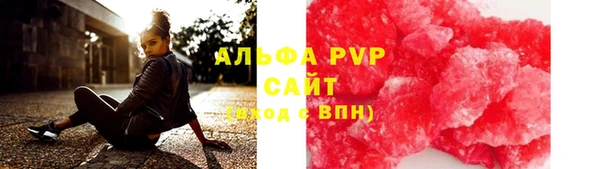 наркотики Пестово