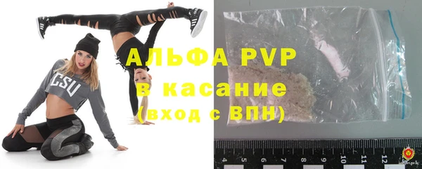 соль курить ск Ветлуга