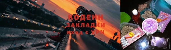 наркотики Пестово