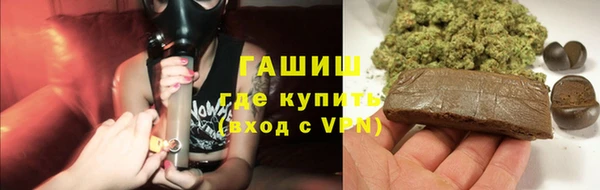 наркотики Пестово
