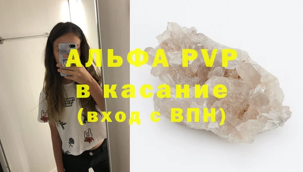 наркотики Пестово