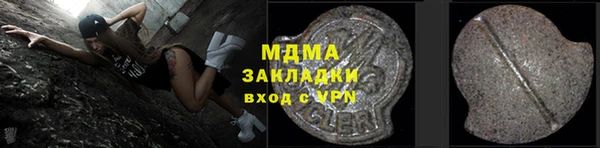 наркотики Пестово