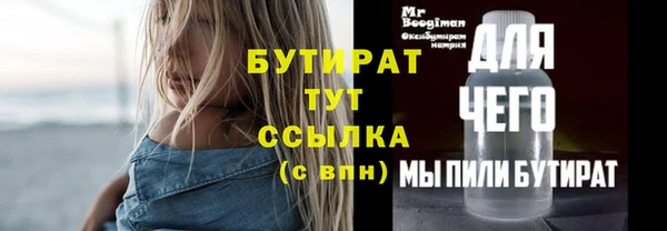 наркотики Пестово