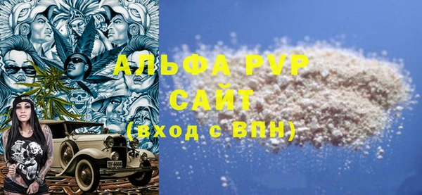 наркотики Пестово