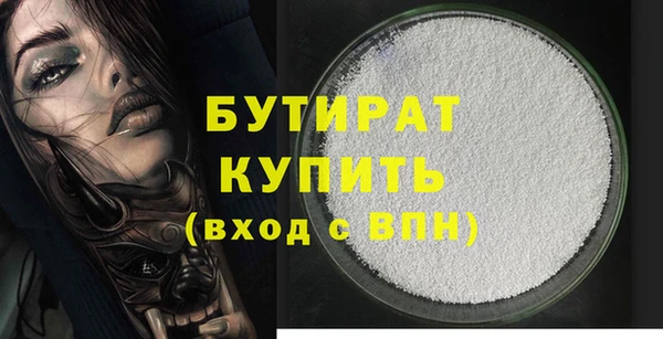 винт Весьегонск