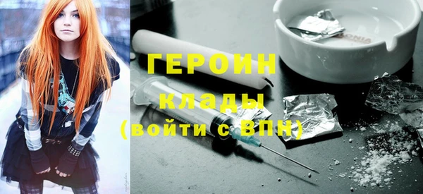 наркотики Пестово
