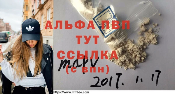 наркотики Пестово