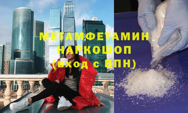 бутират Остров