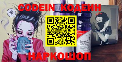 мяу мяу кристалл Нягань