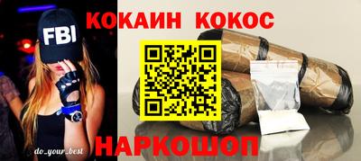 мяу мяу кристалл Нягань