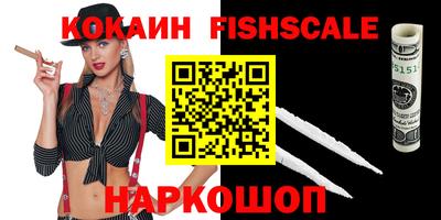 ГАЛЛЮЦИНОГЕННЫЕ ГРИБЫ Обь