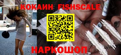 ALPHA PVP Обнинск