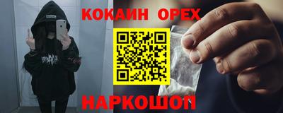 ГАЛЛЮЦИНОГЕННЫЕ ГРИБЫ Обь