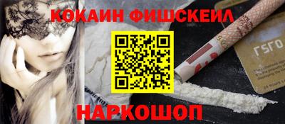 ГАЛЛЮЦИНОГЕННЫЕ ГРИБЫ Обь