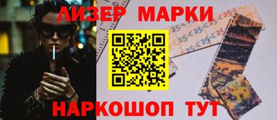 ГАЛЛЮЦИНОГЕННЫЕ ГРИБЫ Обь