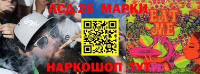 мяу мяу кристалл Нягань