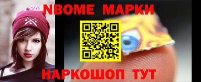 ALPHA PVP Обнинск