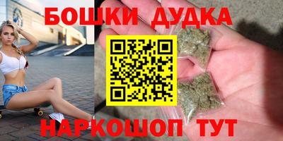 мяу мяу кристалл Нягань