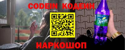 мяу мяу кристалл Нягань