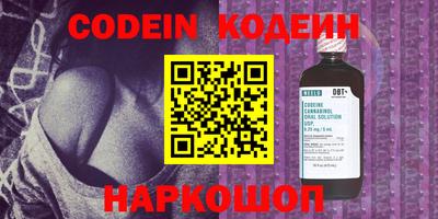 мяу мяу кристалл Нягань