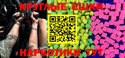 мяу мяу кристалл Нягань