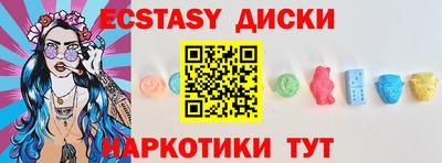 мяу мяу кристалл Нягань