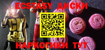 ГАЛЛЮЦИНОГЕННЫЕ ГРИБЫ Обь