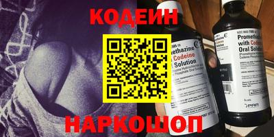 мяу мяу кристалл Нягань