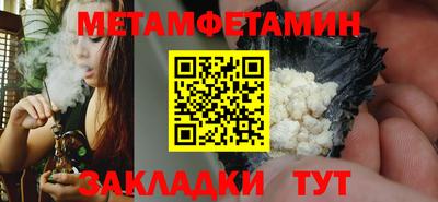 ALPHA PVP Обнинск