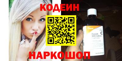 ГАЛЛЮЦИНОГЕННЫЕ ГРИБЫ Обь