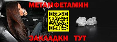 мяу мяу кристалл Нягань