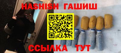 ALPHA PVP Обнинск