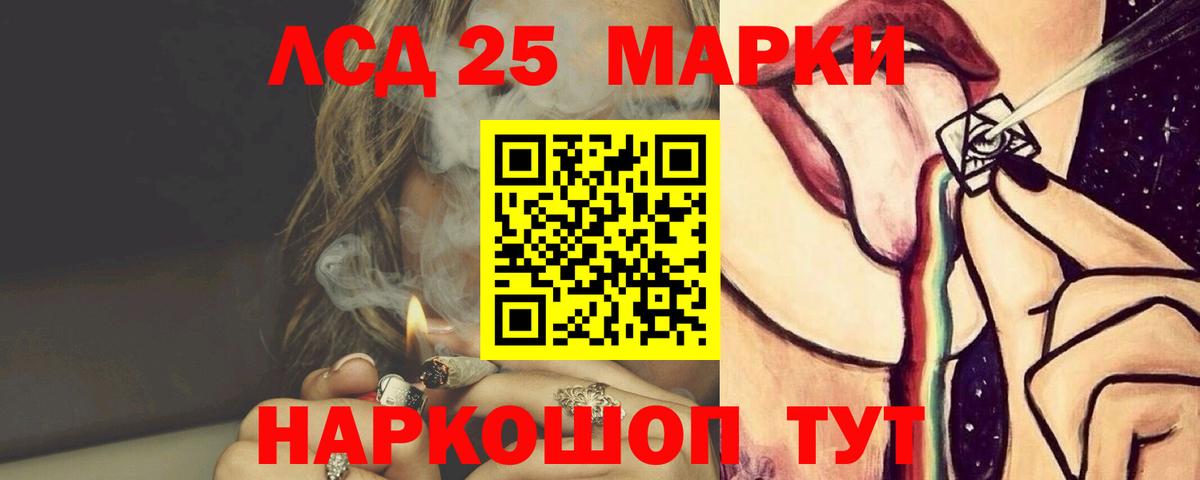 ЛСД экстази ecstasy Шебекино