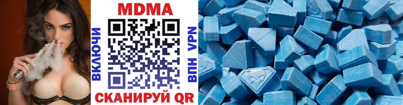 MDMA молли  Шебекино 