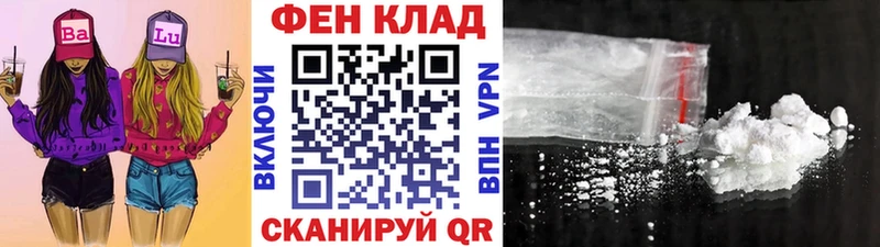 гидра вход  Шебекино  Метамфетамин пудра 