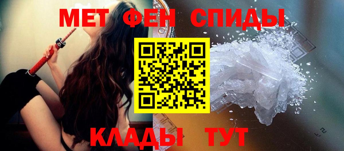 Первитин винт  Первитин винт  Вход с VPN  Шебекино 