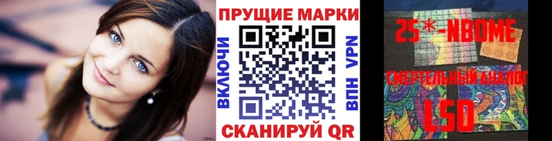 darknet формула  Шебекино  Марки NBOMe 1500мкг  купить  сайты  kraken ТОР 