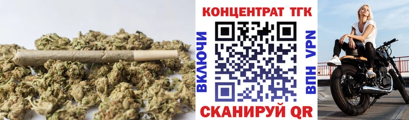 ТГК Wax  Шебекино 